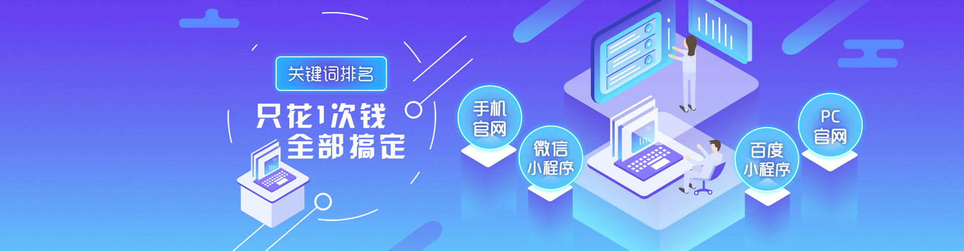 钦北搜索开户返点